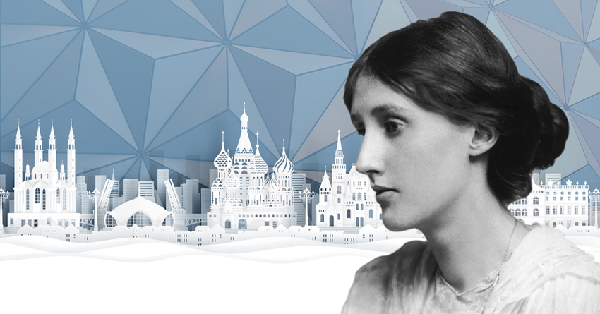 The Russian Point of View: Virginia Woolf on Dostoevsky, Tolstoy and Checkov